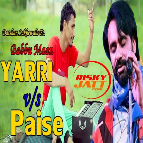 Download Yaari vs Paisa Darshan Lakhewala mp3 song, Yaari vs Paisa Darshan Lakhewala full album download