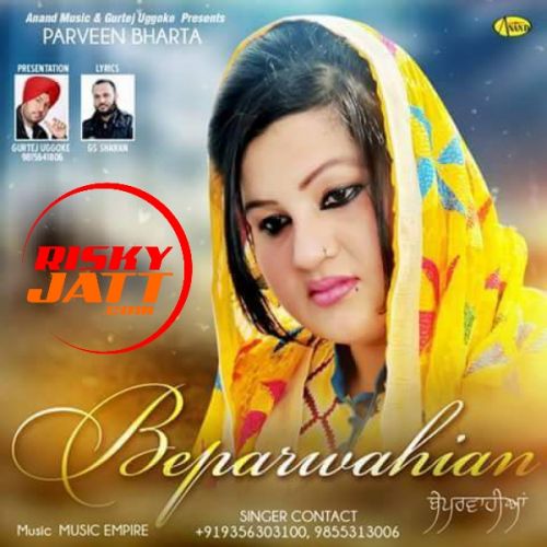 Download Beparwahian Parveen Bharta mp3 song, Beparwahian Parveen Bharta full album download