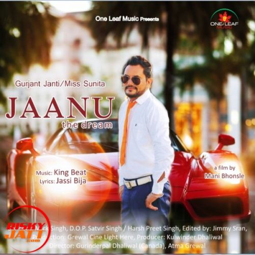 Download Jaanu Gurjant Janti, Miss Sunita mp3 song, Jaanu Gurjant Janti, Miss Sunita full album download