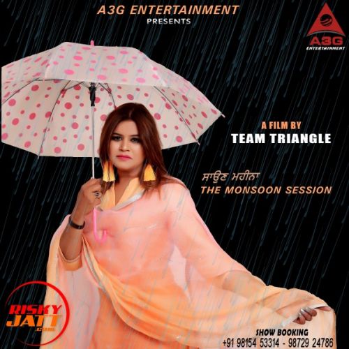 Download Saun Mahina Rajni Jain Aarya mp3 song, Saun Mahina Rajni Jain Aarya full album download