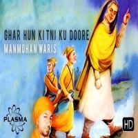 Download Ghar Hun Kitni Ku Doore Manmohan Waris mp3 song, Ghar Hun Kitni Ku Doore Manmohan Waris full album download