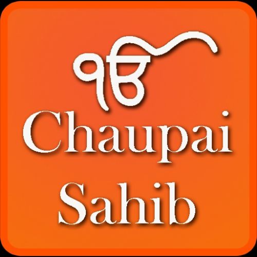Download Dr Tejinderpal Singh - Chaupai Sahib Dr Tejinderpal Singh mp3 song, Chaupai Sahib Dr Tejinderpal Singh full album download