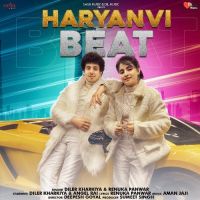 Haryanvi Beat Diler Kharkiya, Renuka Panwar Mp3 Song