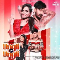 Ungli Pe Ungli Ruchika Jangid Mp3 Song
