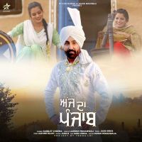 Ajj Da Punjab Sarbjit Cheema Mp3 Song