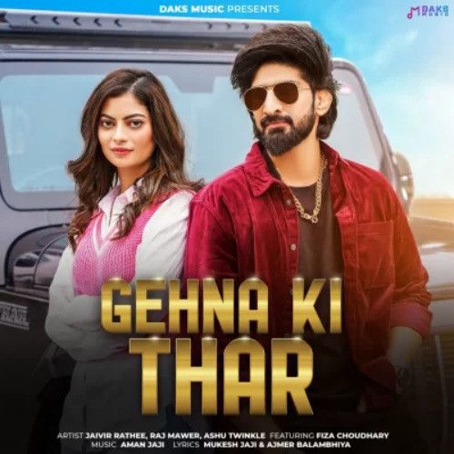 Download Gehna Ki Thar Raj Mawar mp3 song, Gehna Ki Thar Raj Mawar full album download