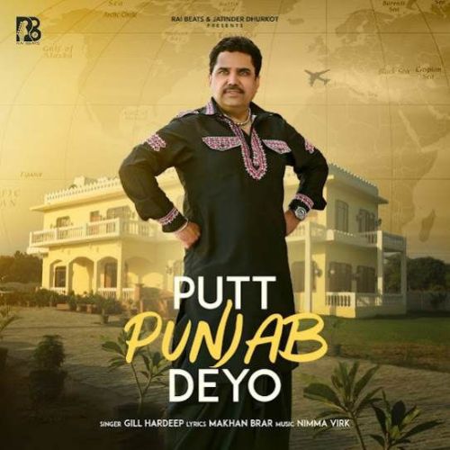 Download Putt Punjab Deyo Gill Hardeep mp3 song, Putt Punjab Deyo Gill Hardeep full album download
