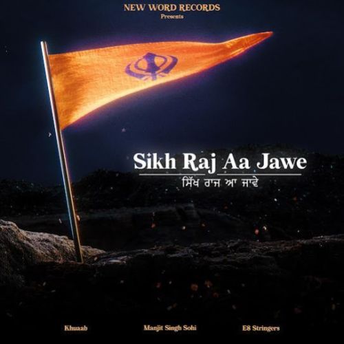 Download Sikh Raj Aa Jawe Manjit Singh Sohi mp3 song, Sikh Raj Aa Jawe Manjit Singh Sohi full album download