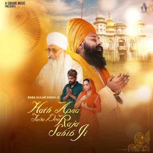 Download Hath Apna Fada Deo Raja Sahib ji Baba Gulab Singh Ji mp3 song