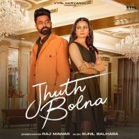 Download Jhuth Bolna Raj Mawar mp3 song