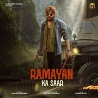 Download Ramayan Ka Saar Masoom Sharma mp3 song