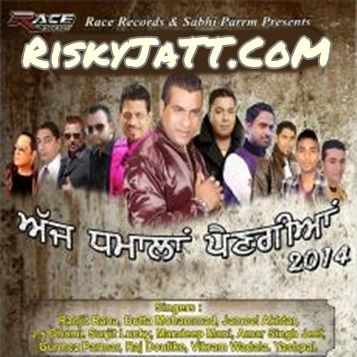 Download Jatti Gidhe Vich Amarjit mp3 song, Ajj Dhamala Pengia Amarjit full album download