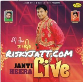 Janti Heera Live By Janti Heera full mp3 album