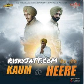 Download 08 Jabe Baan Lageyo Bhai Gurpreet Singh Ballarwal mp3 song, Kaum De Heere Bhai Gurpreet Singh Ballarwal full album download