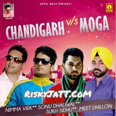Download 03 Gal Naal Lake Sukh Sidhu mp3 song, Chandigarh VS Monga Sukh Sidhu full album download