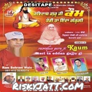 Download Kanshi Jana Ram Behram Wale mp3 song, Ravidass Guru Ji Kaum Teri Ta Eddan Gajju Gi Ram Behram Wale full album download