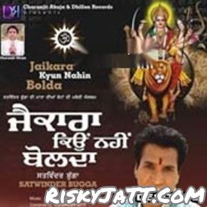 Download Ajj Din Bhagan Wala Satwinder Bugga mp3 song, Jaikara Kyun Nahin Bolda Satwinder Bugga full album download