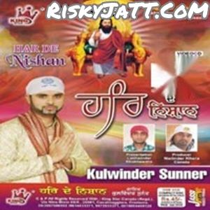 Har De Nishan By Kulwinder Sunner full mp3 album