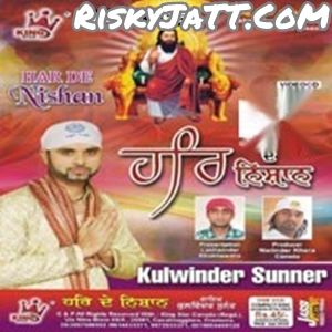 Kulwinder Sunner mp3 songs download,Kulwinder Sunner Albums and top 20 songs download