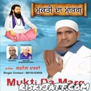 Download Kanchi Wala Karnail Dardi mp3 song, Mukti Da Marg Karnail Dardi full album download