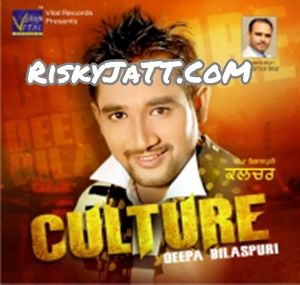 Culture By Deepa Bilaspuri full mp3 album