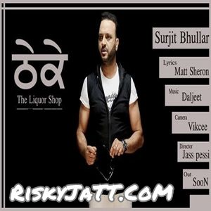 Download Thheke (feat. Daljit Singh) Surjit Bhullar mp3 song, Thheke (Feat. Daljit Singh) Surjit Bhullar full album download