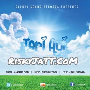 Download Teri Ayi Gurvinder Singh mp3 song, Teri Ayi Gurvinder Singh full album download