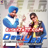 Veer Sukhwant and Renu Ranjit mp3 songs download,Veer Sukhwant and Renu Ranjit Albums and top 20 songs download