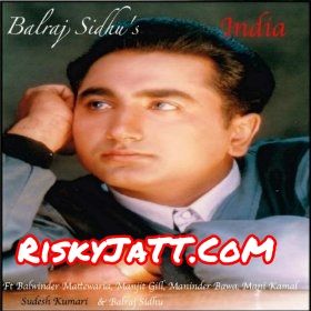 India By Harbans Azad, Balwinder Mattewaria and others... full mp3 album
