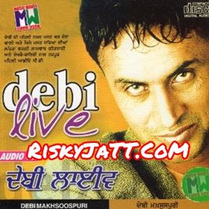 Download Koi Hor Na Vekhe Debi Makhsospuri mp3 song, Debi Live Debi Makhsospuri full album download