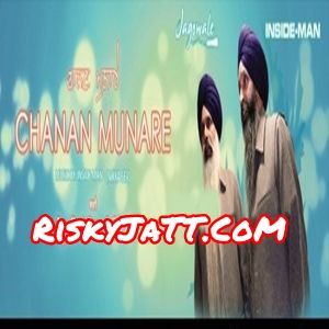 Download Pappi Poohle Da Sodha Jagowala Jatha, Inside Man mp3 song, Chanan Munare Jagowala Jatha, Inside Man full album download