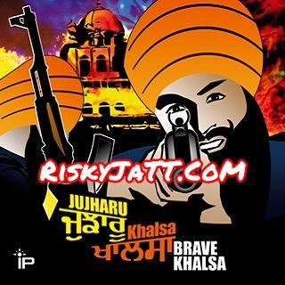 Download 1984 Immortal Productions, Various mp3 song, Jujharu Khalsa Immortal Productions, Various full album download