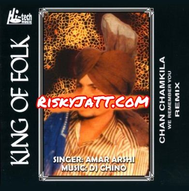 Download Challa Mor De Nishani DJ Chino, Amar Arshi mp3 song, King of Folk DJ Chino, Amar Arshi full album download