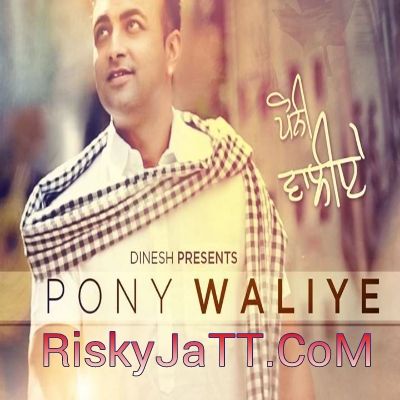 Download Pony Waliye Raja Baath mp3 song, Pony Waliye Raja Baath full album download