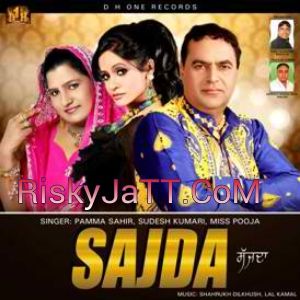 Sajda By Pamma Sahir, Sudesh Kumari and others... full mp3 album