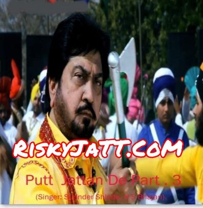 Download Putt Jattan De Part 3 Surinder Shinda, H S Bhajan mp3 song, Putt Jattan De Part 3 Surinder Shinda, H S Bhajan full album download