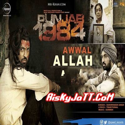 Download Awwal Allah (Punjab 1984) Sukhwinder Singh mp3 song, Awwal Allah (Punjab 1984) Sukhwinder Singh full album download