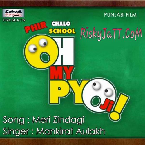 Download Meri Zindagi Mankirat Aulakh mp3 song, Meri Zindagi Mankirat Aulakh full album download