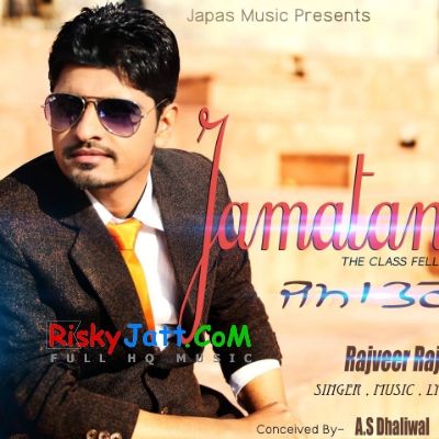 Download Jamatann Rajveer Raja mp3 song, Jamatann Rajveer Raja full album download