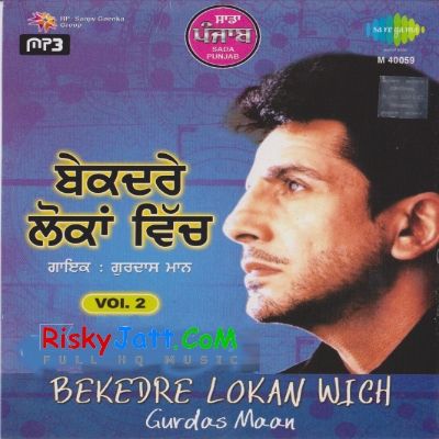Download Punjabie Jubane Gurdas Maan mp3 song, Bekedar Lokan Wich Gurdas Maan full album download