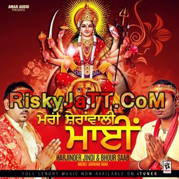 Download Mandir Pyara Lagge Harjinder Jindi, Bhour Saab mp3 song, Meri Sheranwali Mai Harjinder Jindi, Bhour Saab full album download