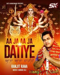 yakeen ranjit rana song free mp3 download yakeen ranjit rana song free mp3 download