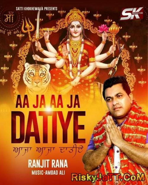 Download Jai Ho Ganesh Ranjit Rana mp3 song, Aa Ja Aa Ja Datiye Ranjit Rana full album download