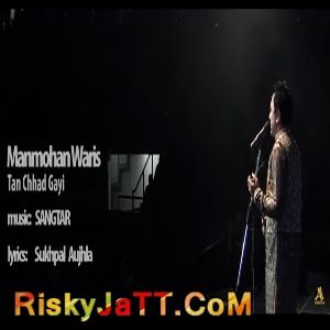 Download Tan Chhad Gayi Manmohan Waris mp3 song, Tan Chhad Gayi Manmohan Waris full album download