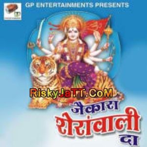 Download Gunjde Jaikare Madan Kandial mp3 song, Jaikara Sheranwali Da Madan Kandial full album download