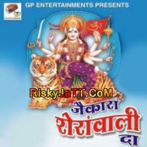Jaikara Sheranwali Da By Madan Kandial full mp3 album