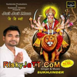 Download Jagdian Jotan Sukhjinder mp3 song, Jai Jai Maa Sukhjinder full album download