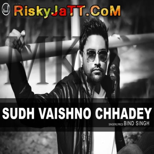 Download Gal Dil Di Bind Singh mp3 song, Sudh Vaishno Chhadey Bind Singh full album download