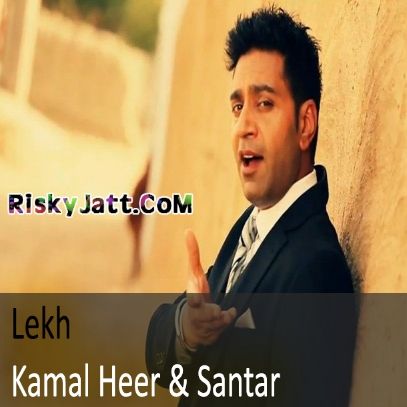 Download Lekh Kamal Heer mp3 song, Lekh Kamal Heer full album download