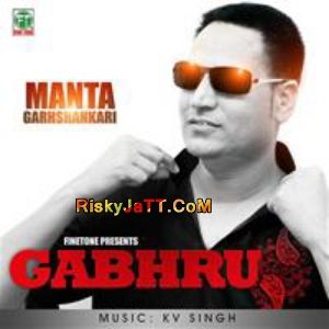 Download Tere Naa Te Manta Garhshankari mp3 song, Gabru Manta Garhshankari full album download